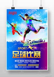 2026世界杯参赛国家揭秘：你知道哪些鲜为人知的球队吗